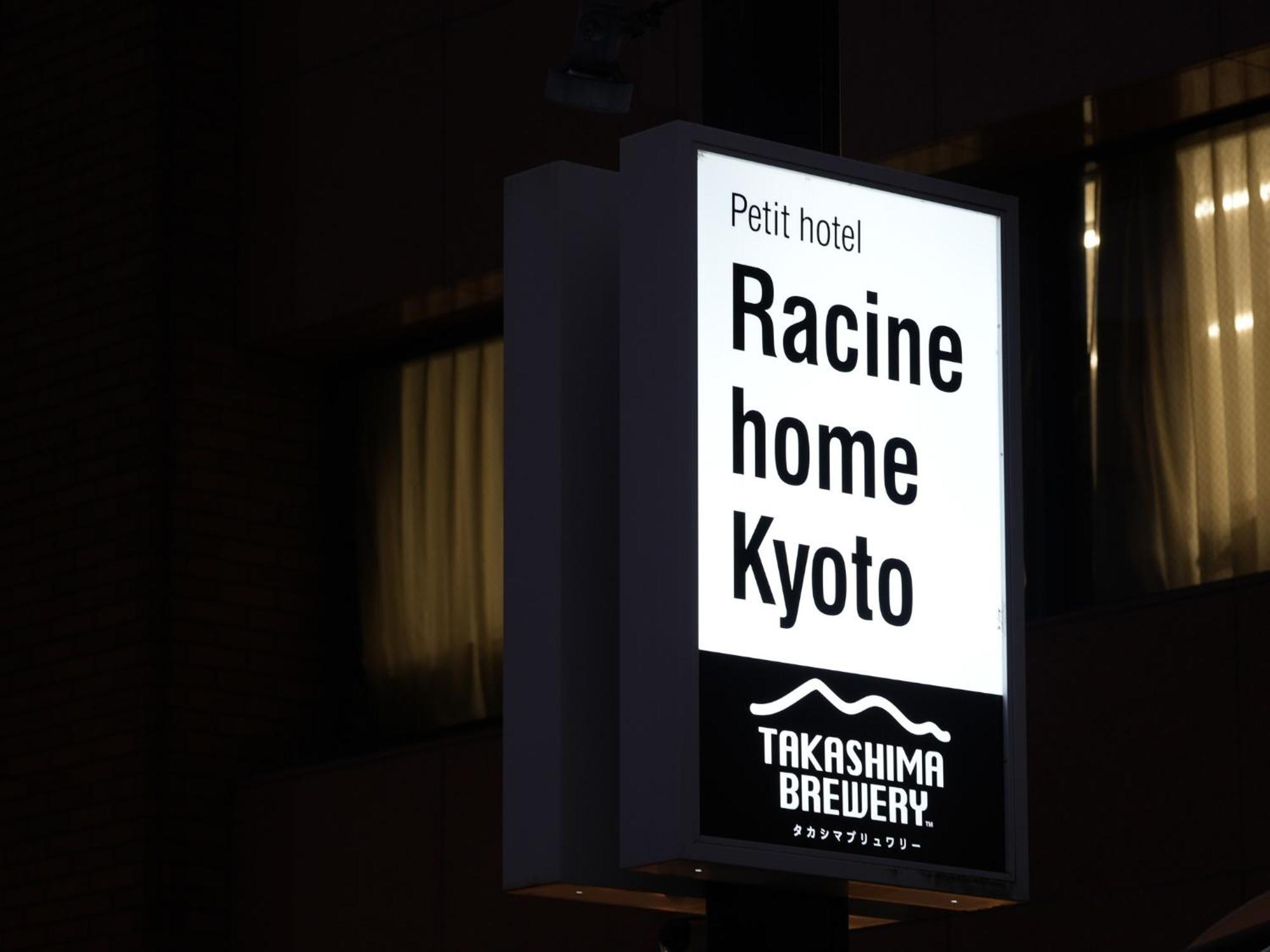 Hotel Racine - Vacation 23804v Kyoto